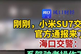 马竞+1，西班牙球队历史第2次在欧冠小组赛同队2人进球达到5个